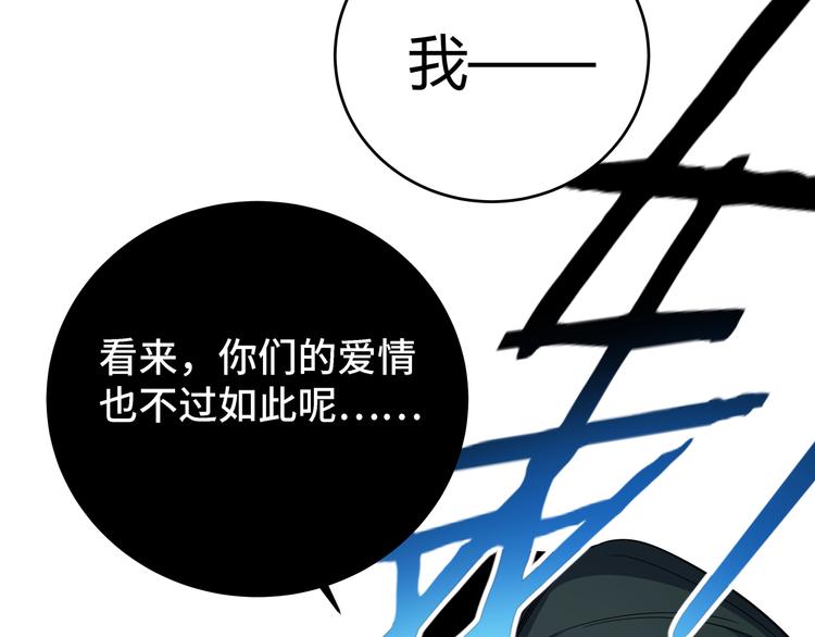 第13话 回不去和走下去67