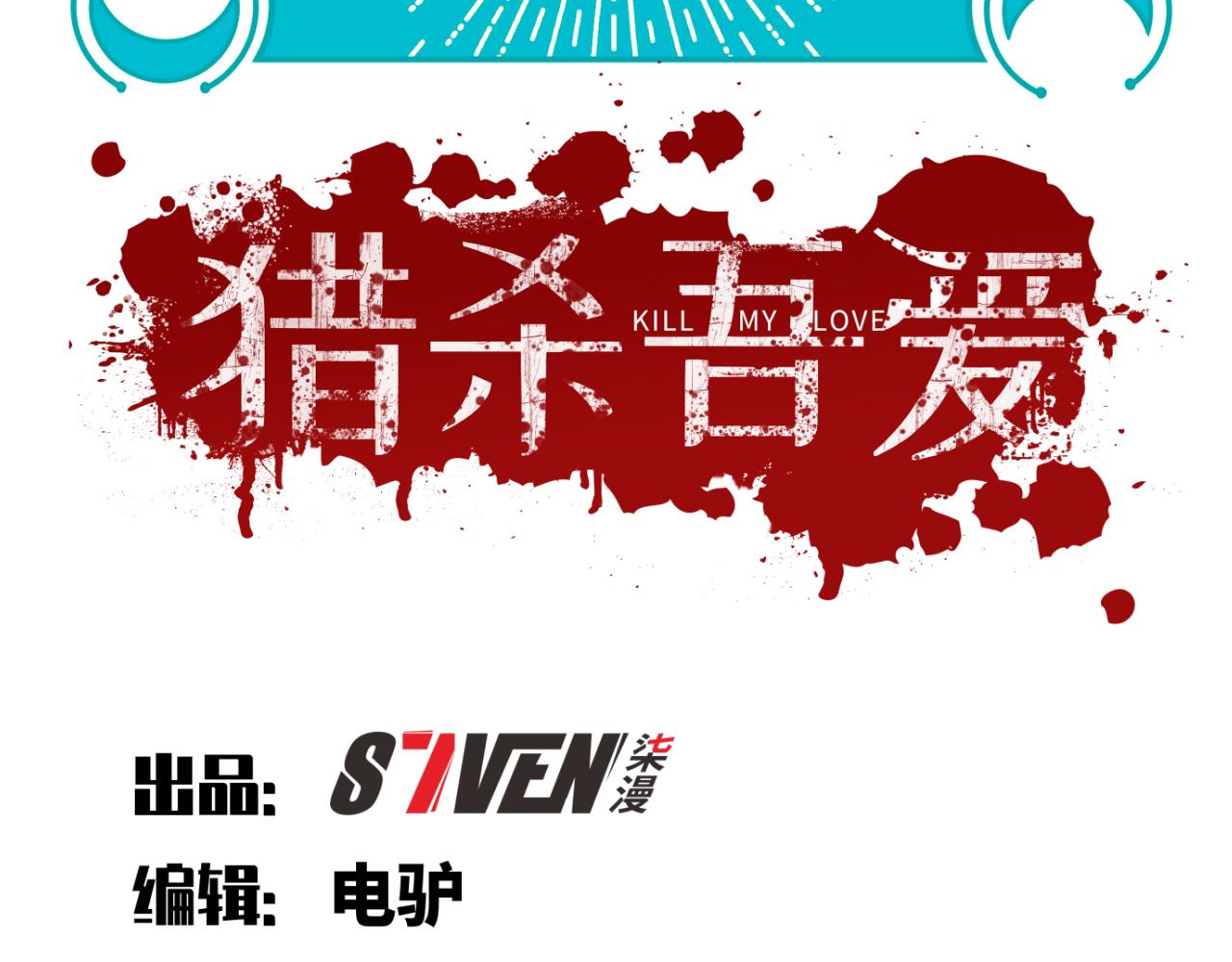 第57话 追击与谈判30