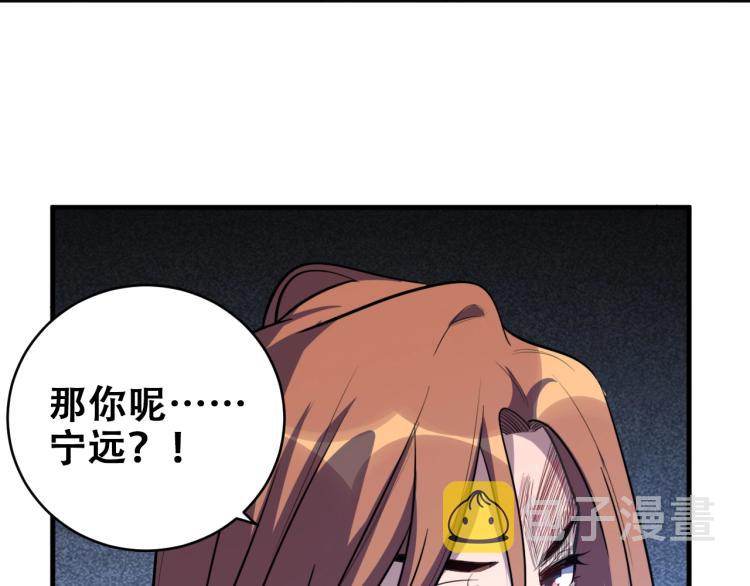 第40话 那你呢？！63