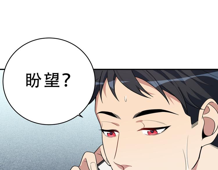 第16话 你的甜筒好像更好吃122