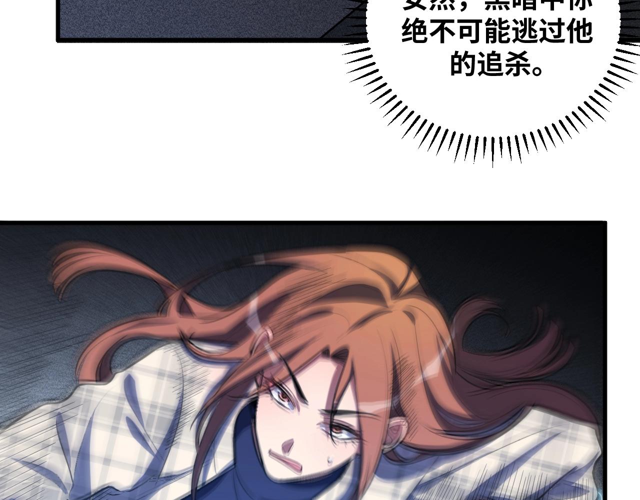 第56话 &amp;quot;冰鬼”来了15