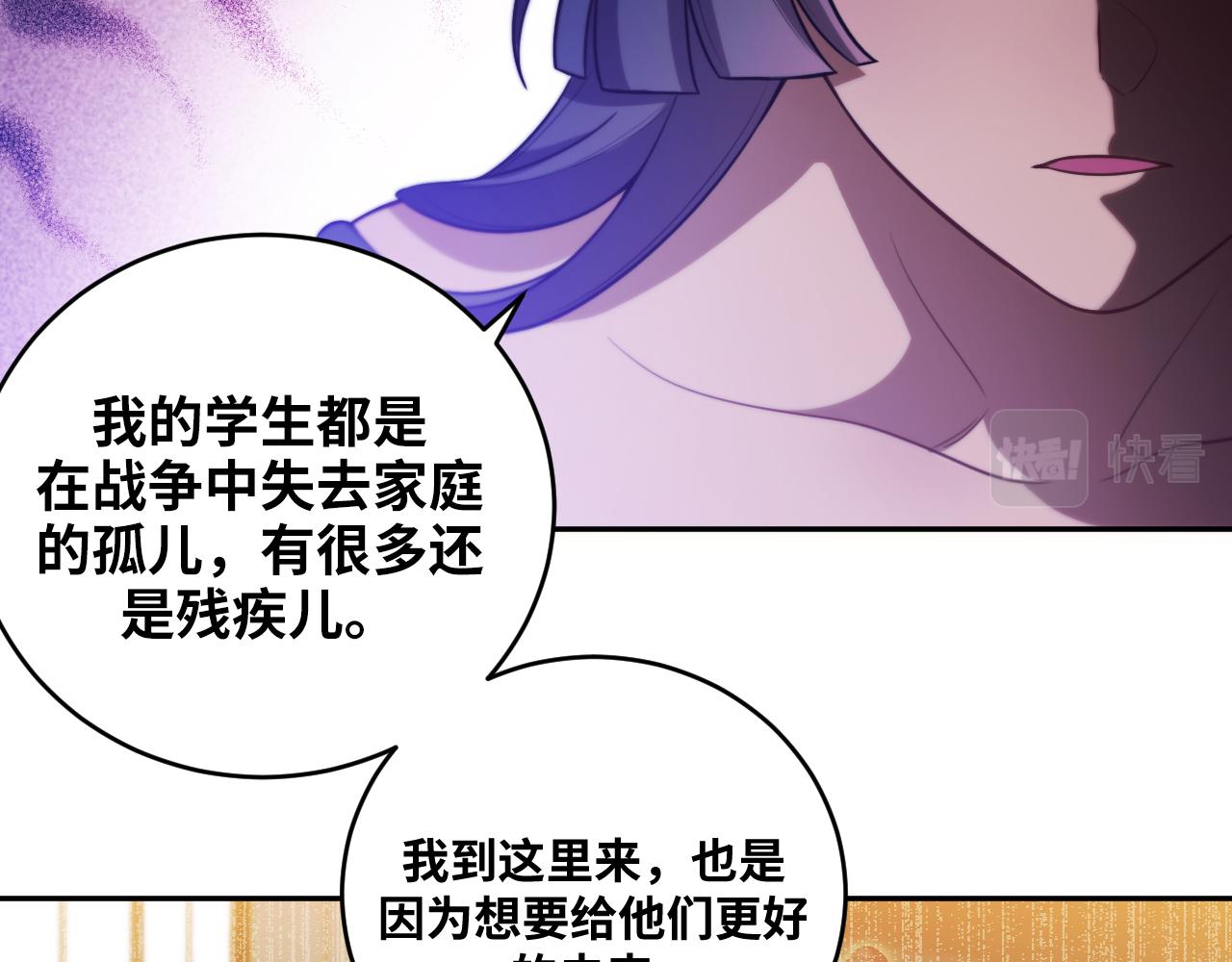 第84话 选择8