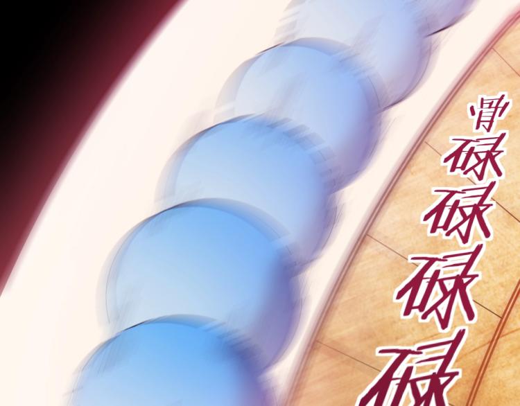 第39话 死亡罗盘70