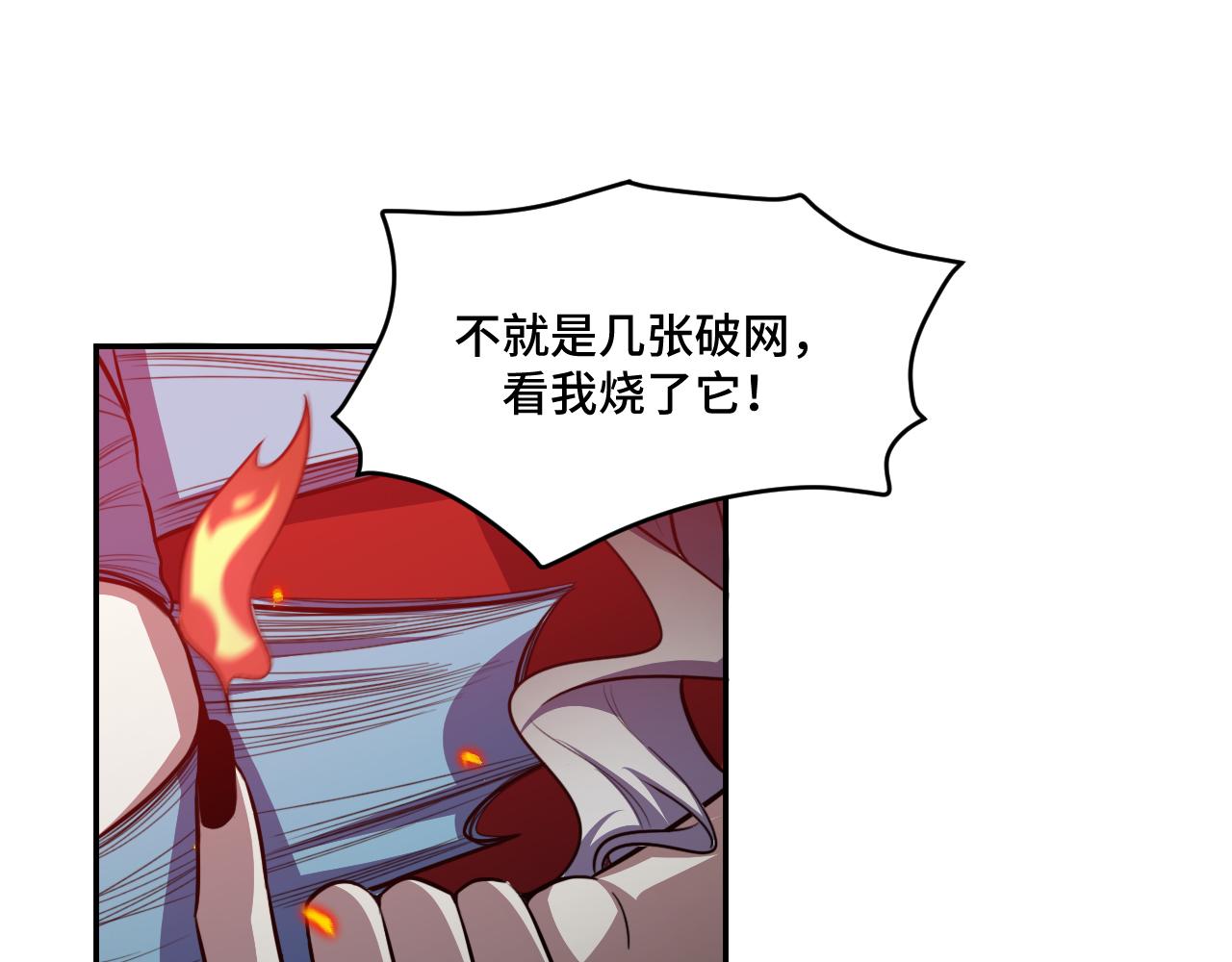 第106话准备多时的“礼物”36