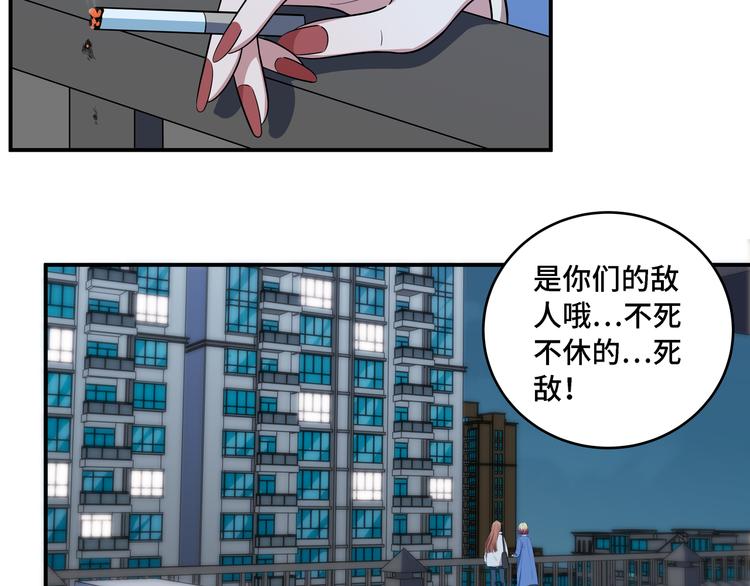 第10话 “黑暗森林”84