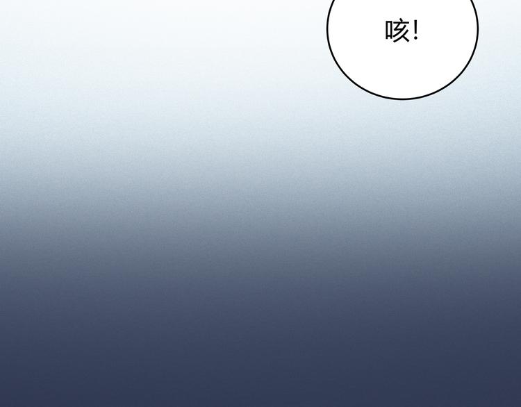 第17话 石头男人与无休杀戮1
