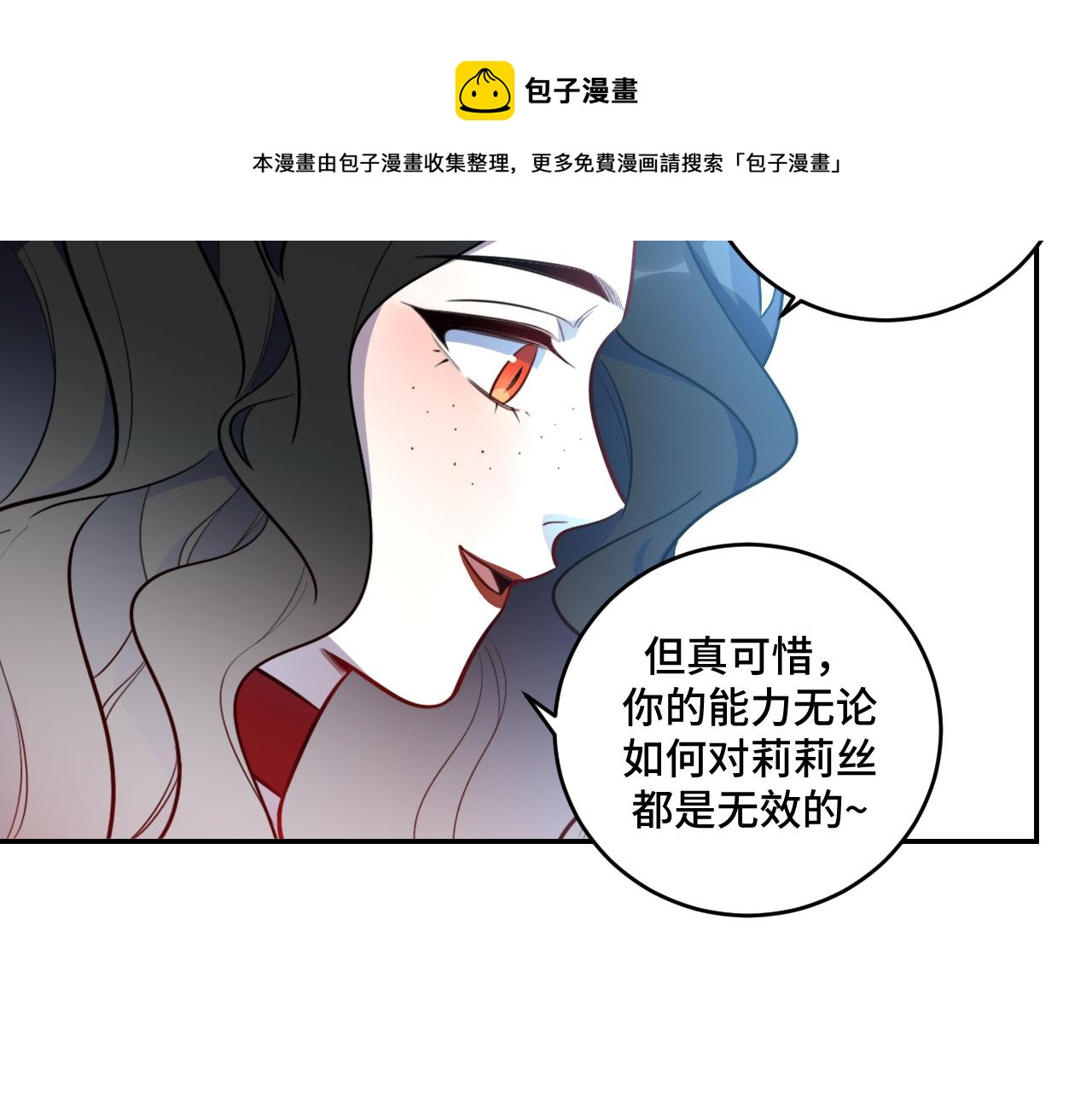 第104话陷阱70
