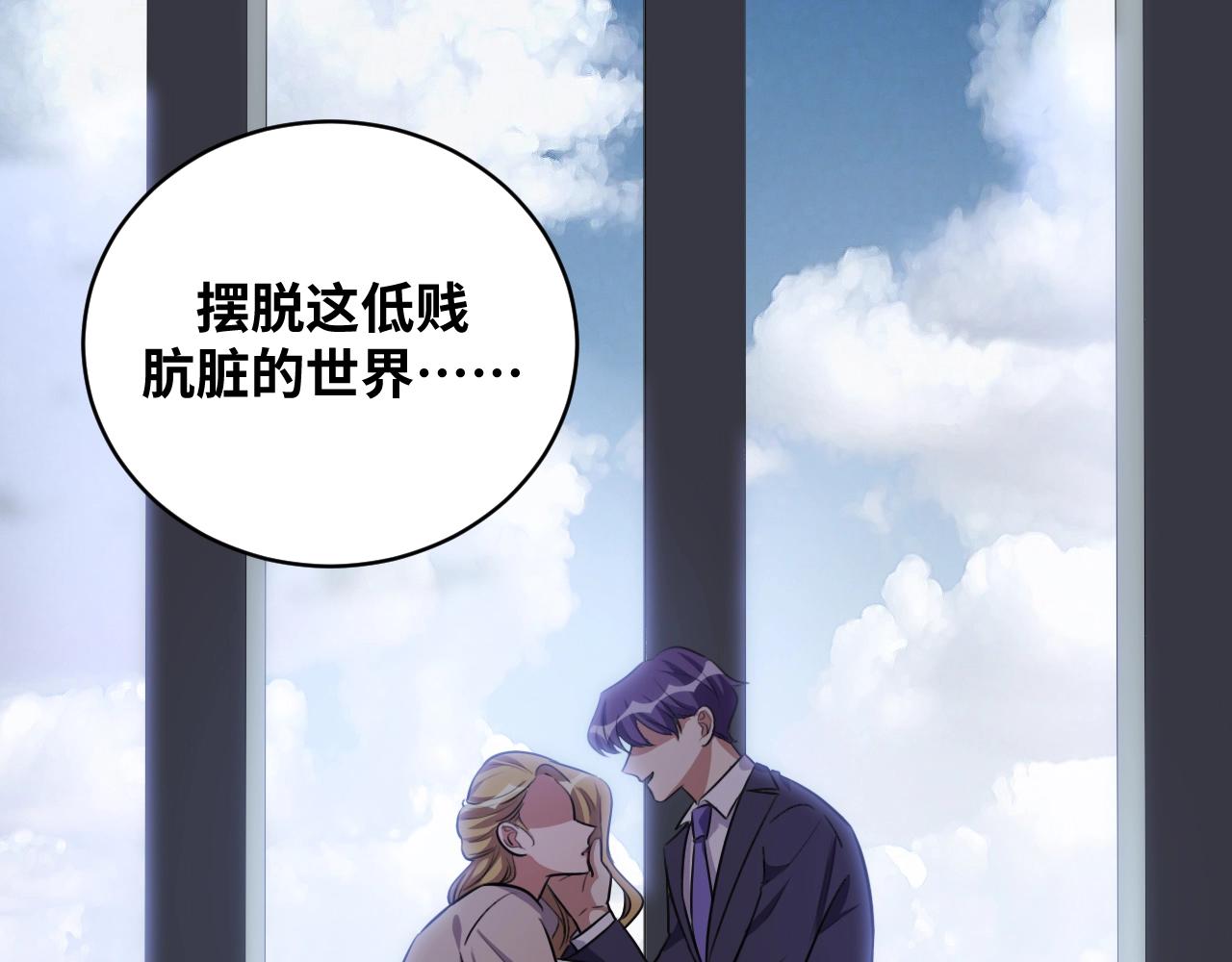 第52话 新的风暴已经出现46