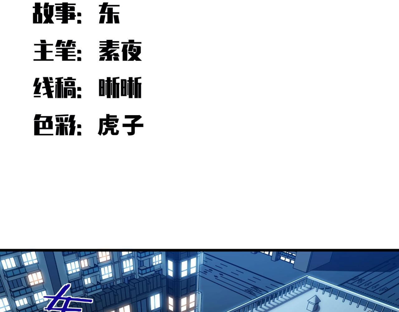 第50话 心的枷锁25