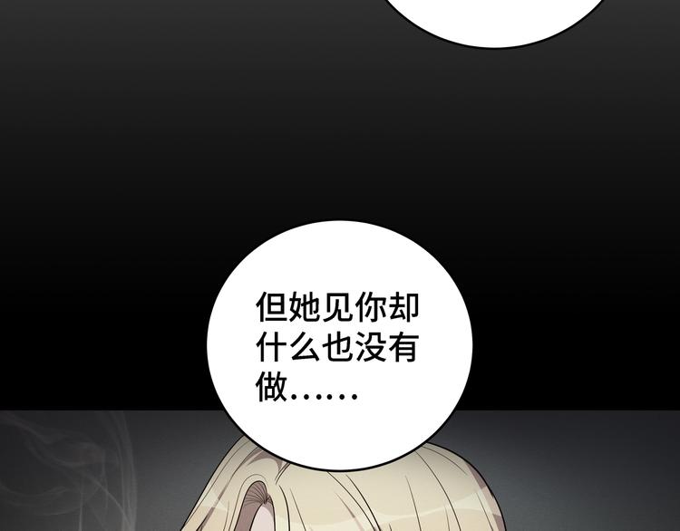 第11话 冷酷的宁远108