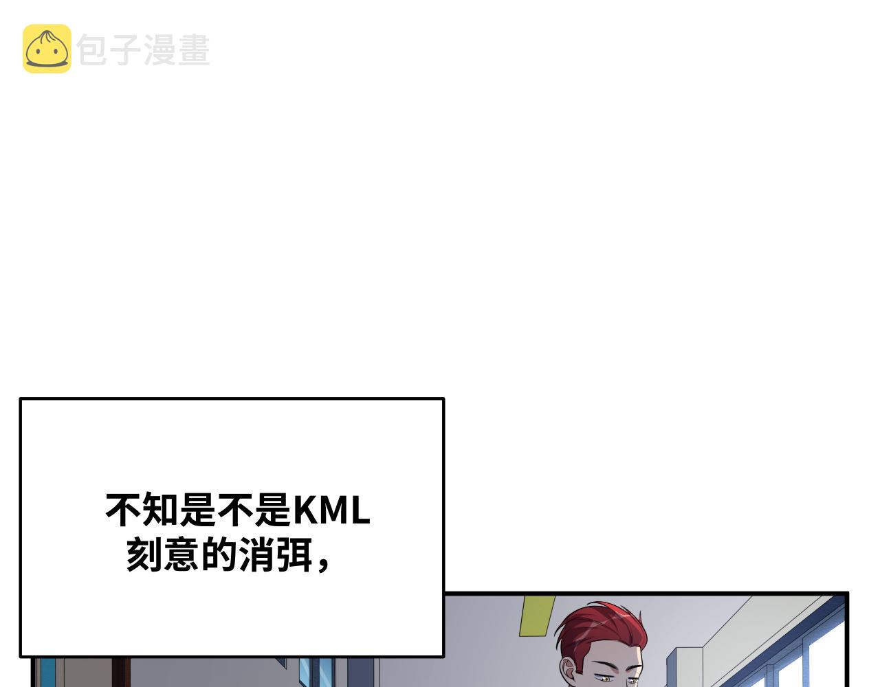 第30话 安然的担忧31