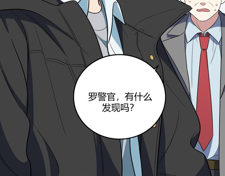 第8话 危险的对话10