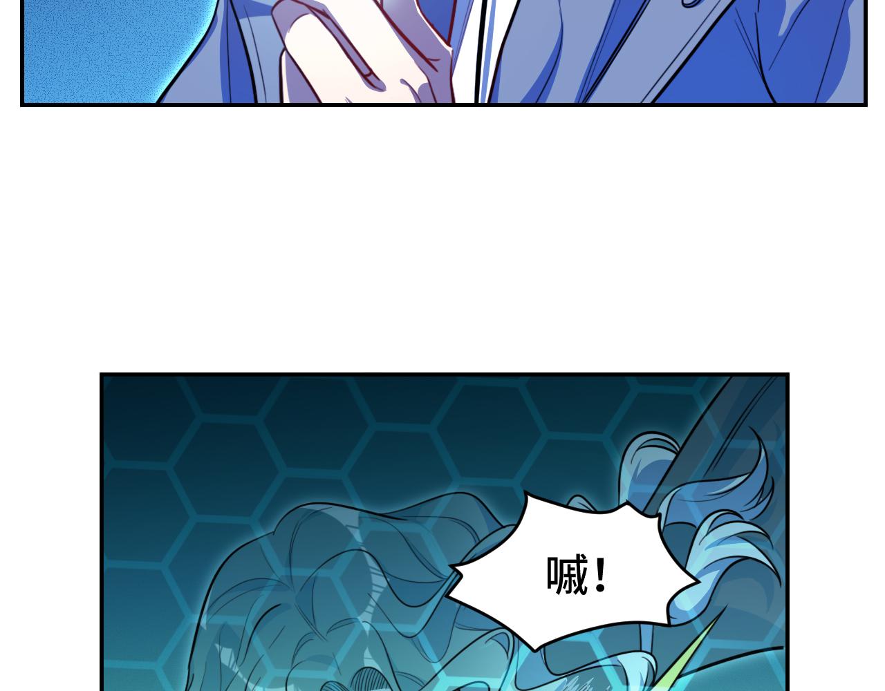 第105话超频爆发14