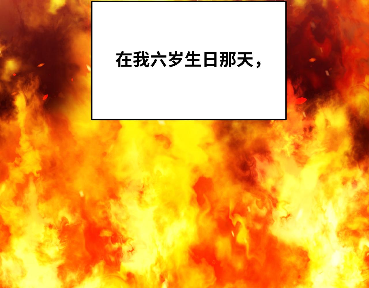 第64话 是轻松而非恐惧83