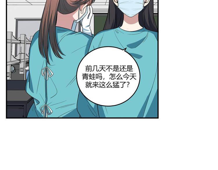 第6话 濒死的安然31