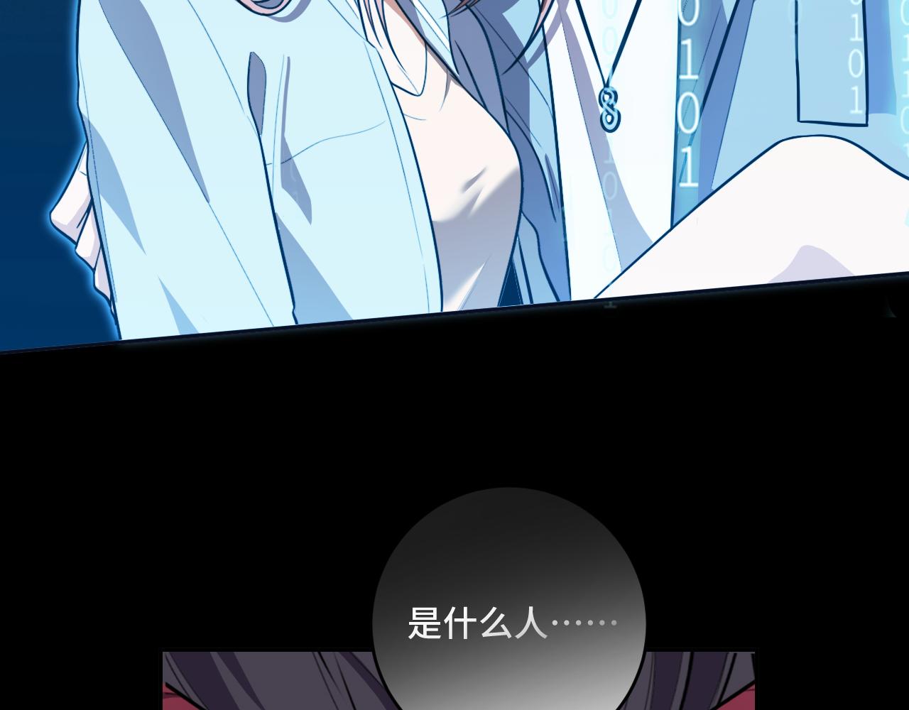 第117话难以置信的宁远69