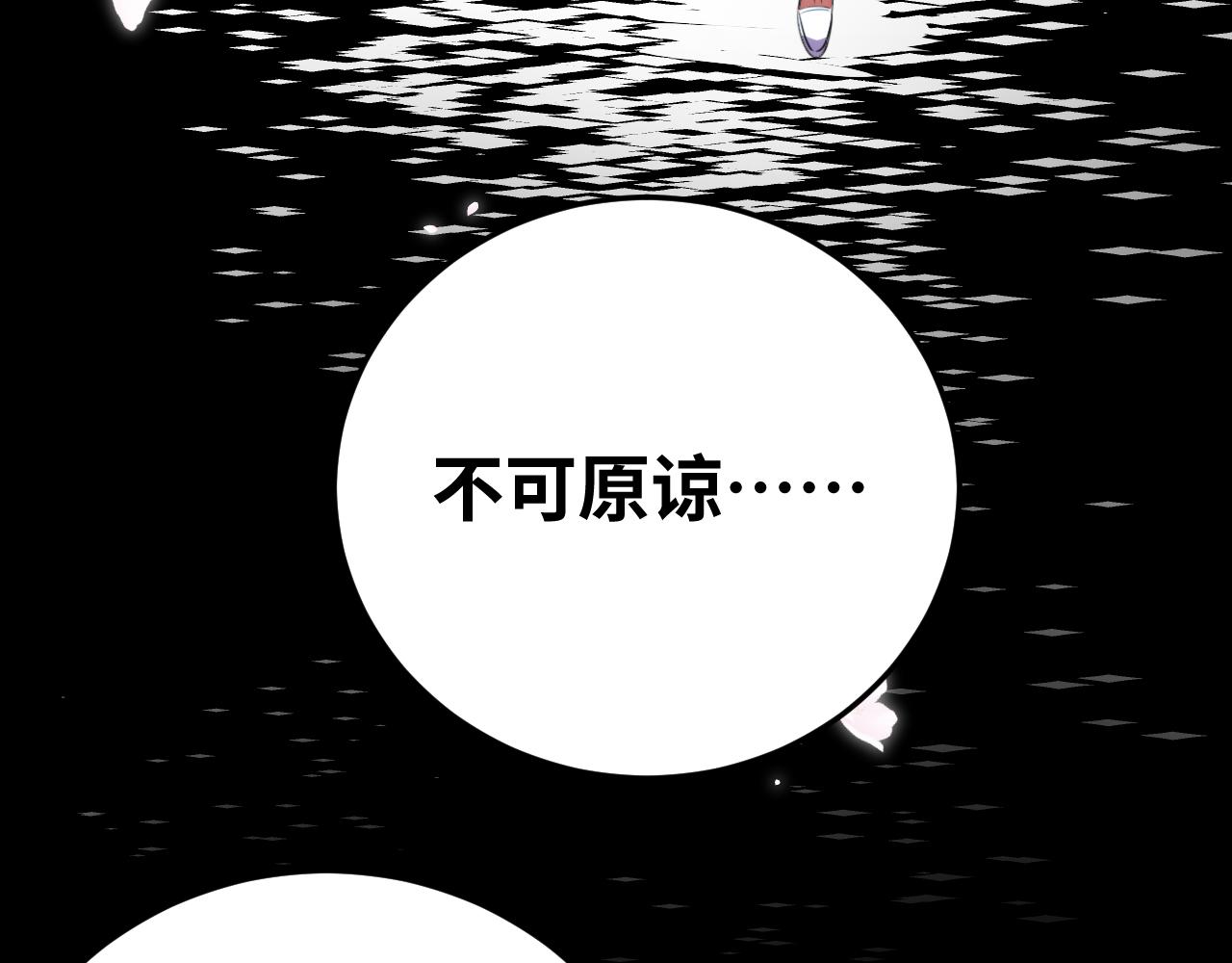第67话 新的助力8