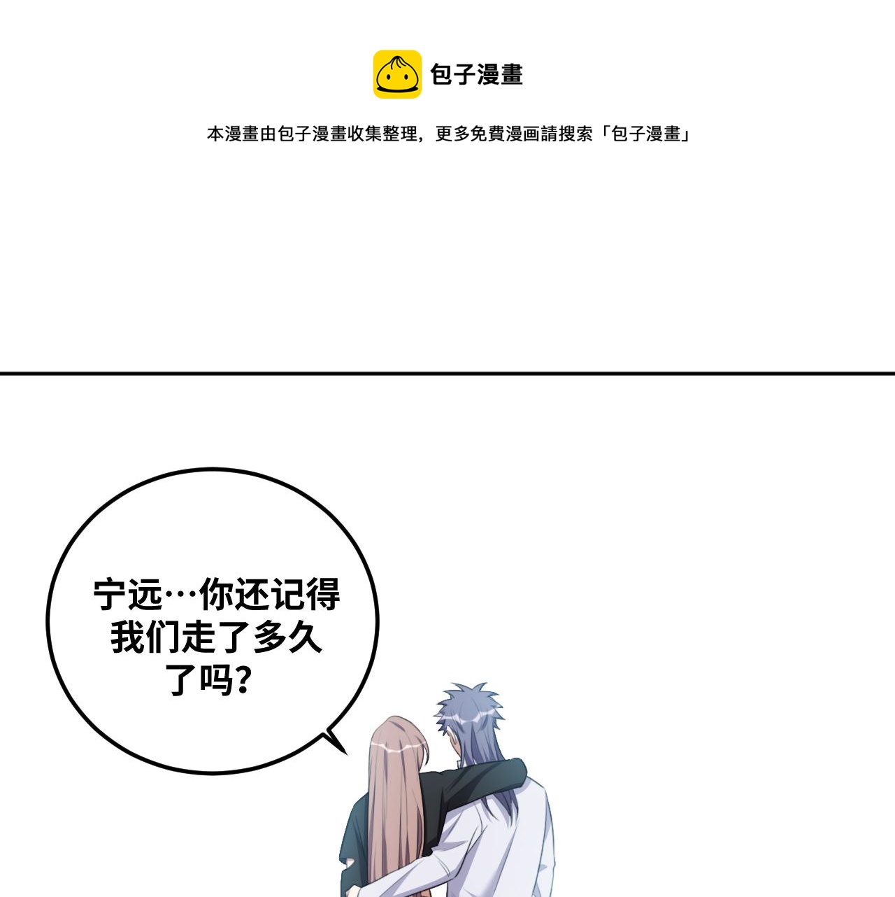 第74话 独行0