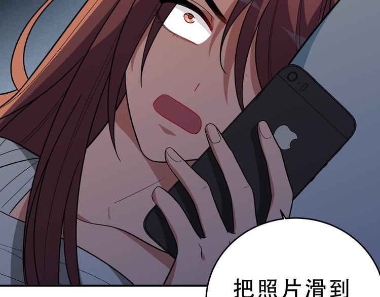 第23话 逆转战局，敌人暴露133