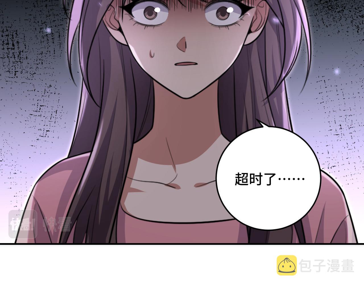第117话难以置信的宁远11