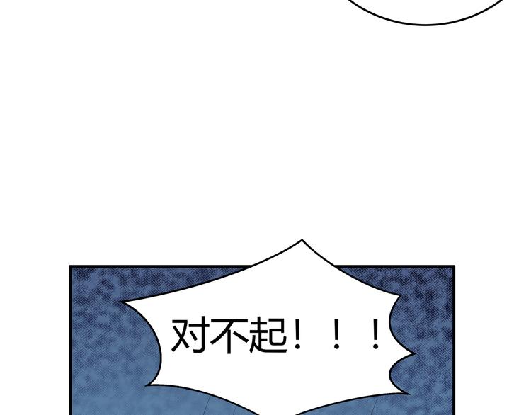 第6话 濒死的安然44