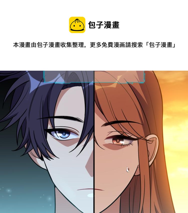 第34话 磁极深渊6