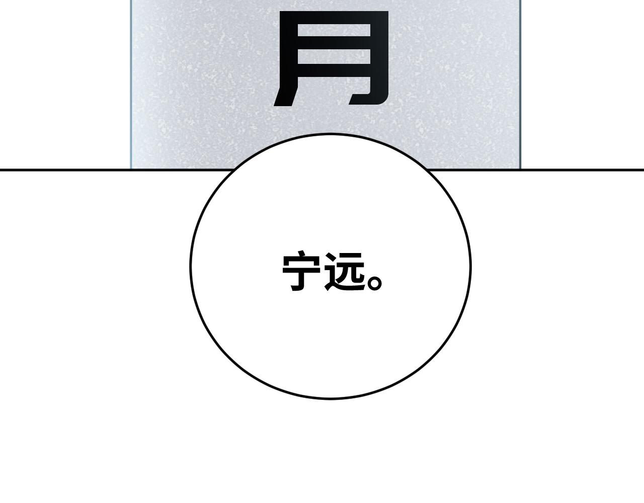 第72话 我，不想坚持了52