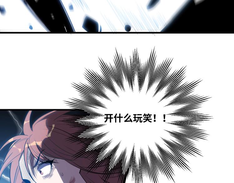 第41话  雷暴4