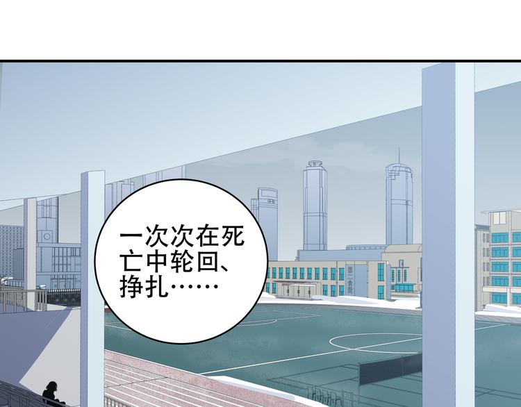第5话 爱与“倒吊人”164