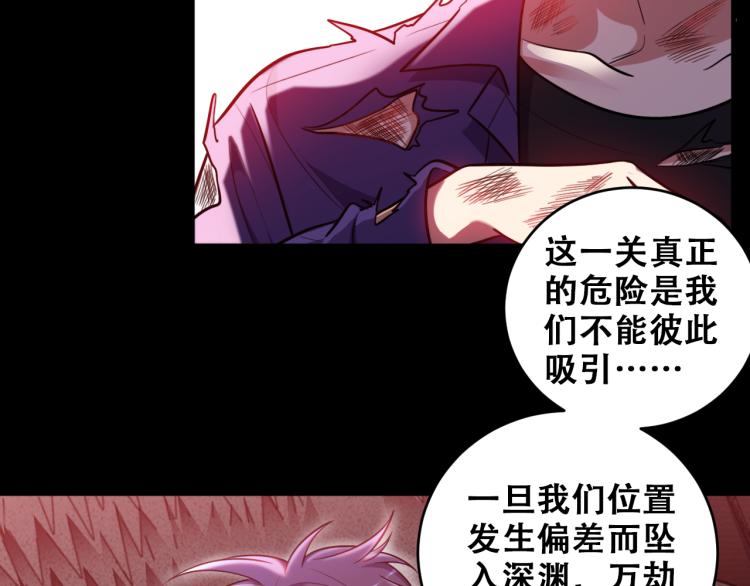 第37话 极恶地狱58