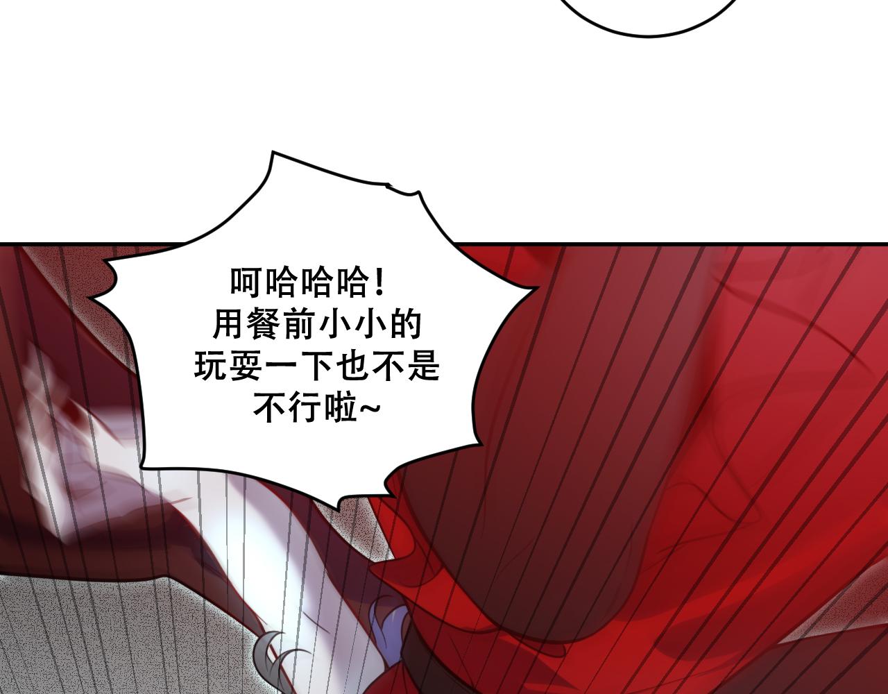 第104话陷阱21