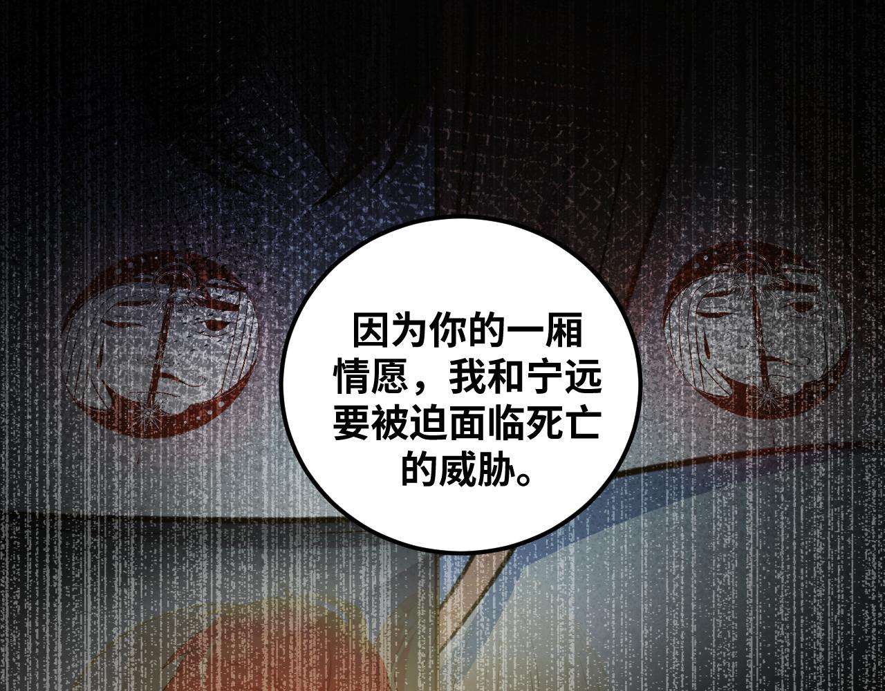 第64话 是轻松而非恐惧16