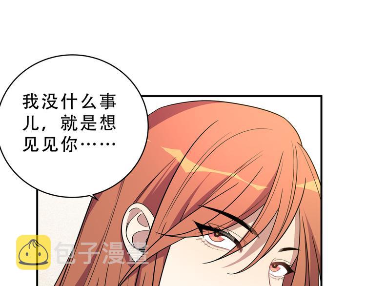 第15话 KML空间与奖励76