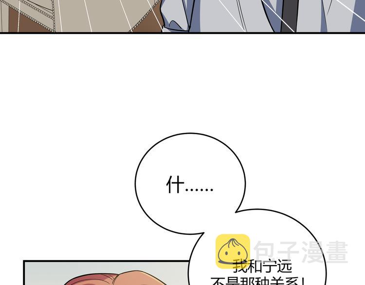 第3话 海王的惩罚218