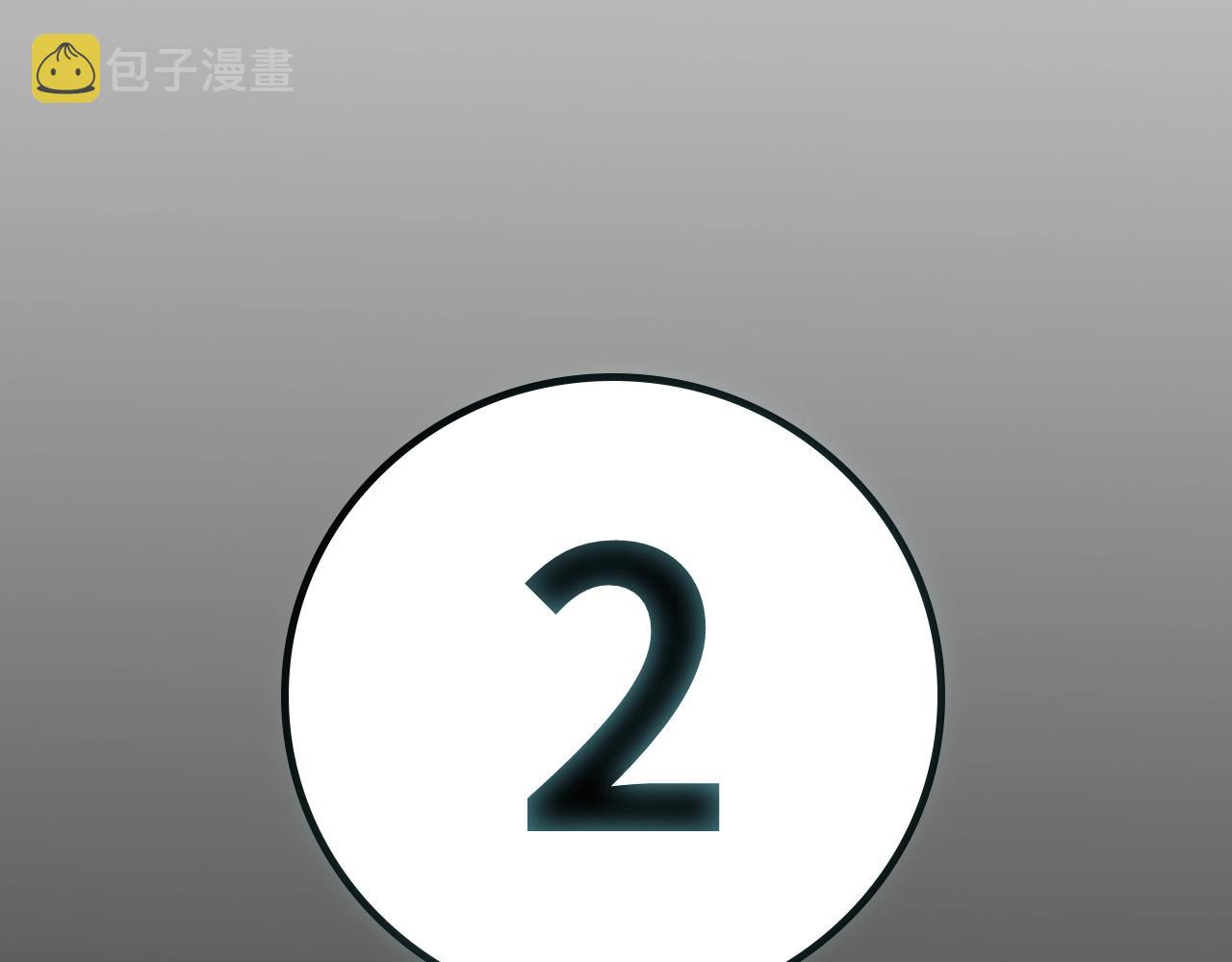 第55话 黑暗游戏暂停90