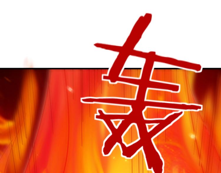 第44话 超级大奖81