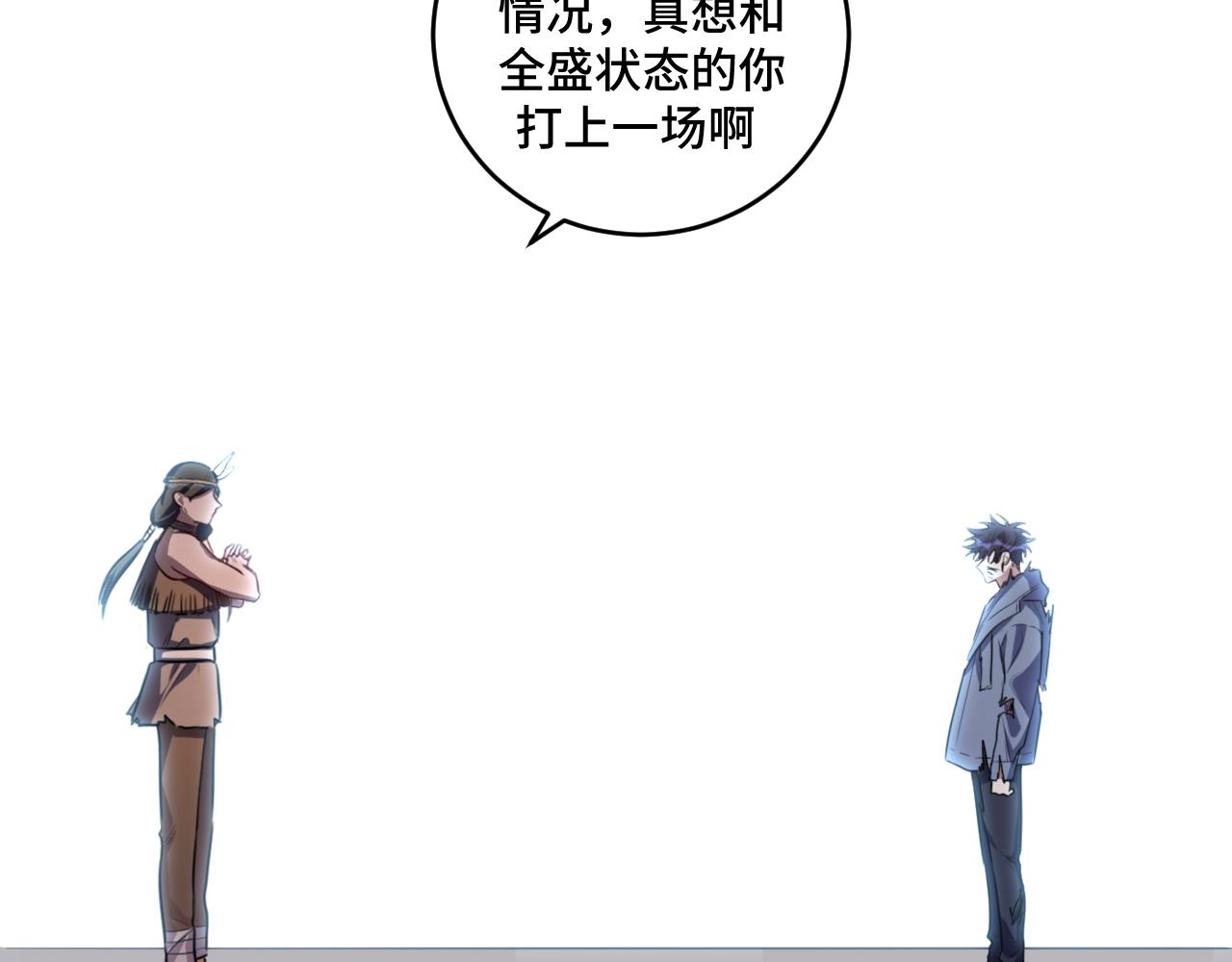 第111话不能死亡的理由54