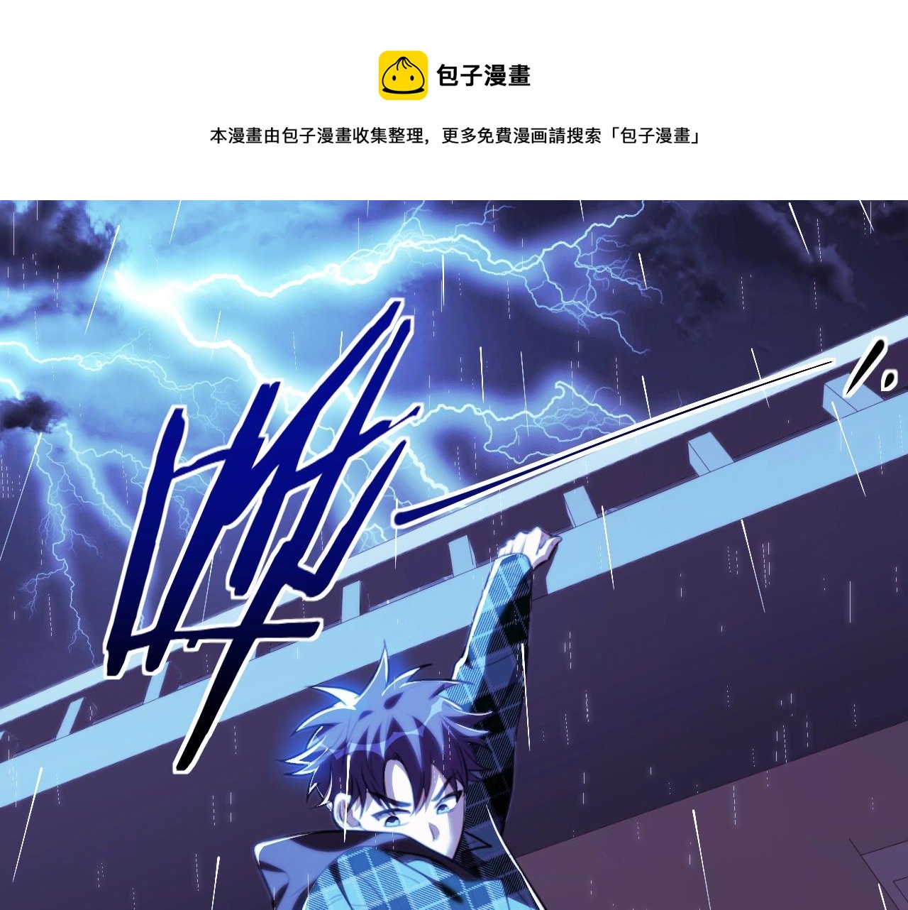 第51话 我需要的是真相0