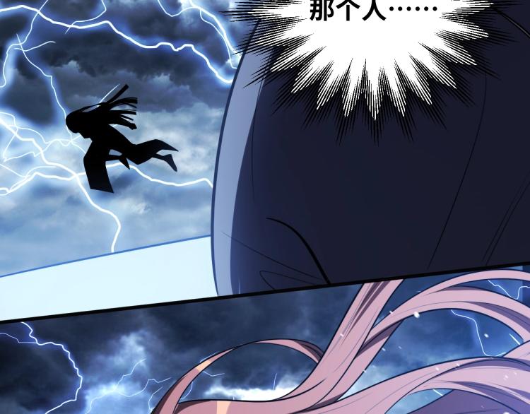 第41话  雷暴10