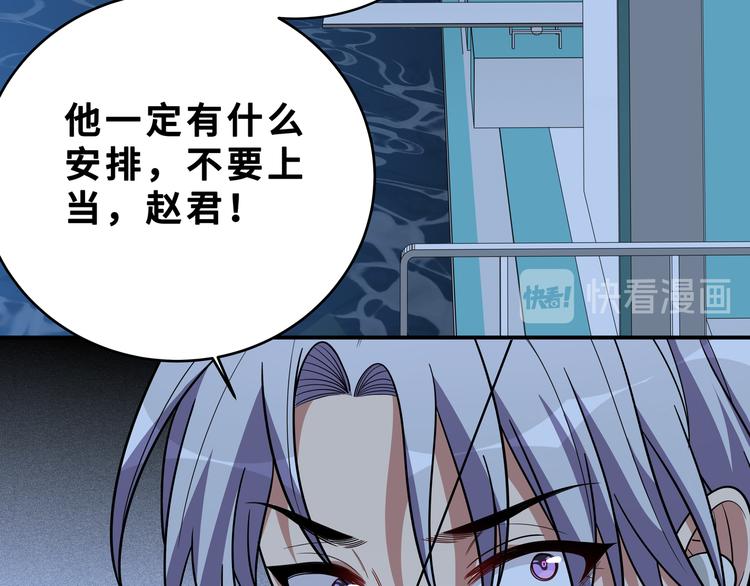 第25话 无敌宁远！YYDS！52