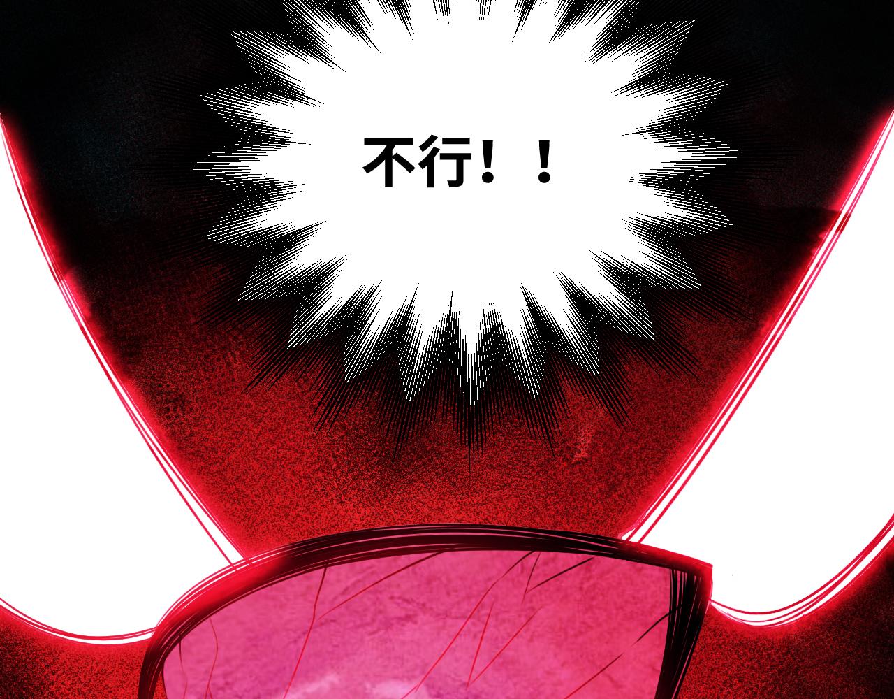 第60话 无限冰封！112