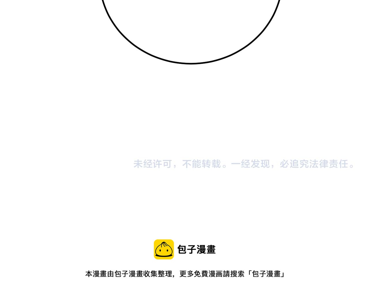 第62话 人为影响的KML？！102