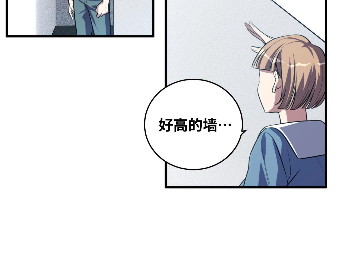 第53话 另一个心迷宫30