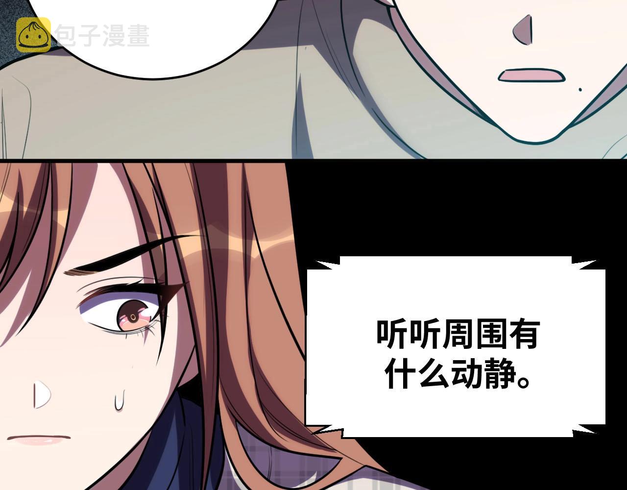 第54话 潜藏在黑暗中的恶魔45