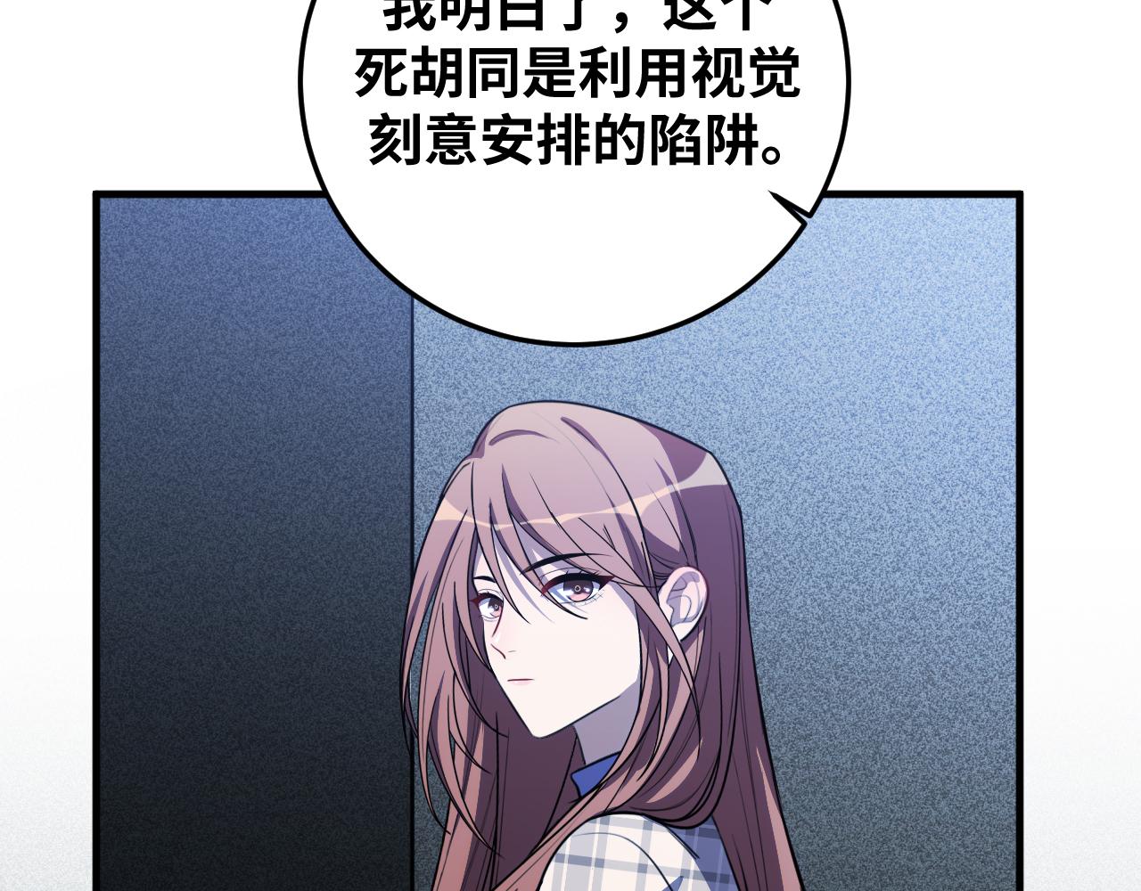 第57话 追击与谈判57