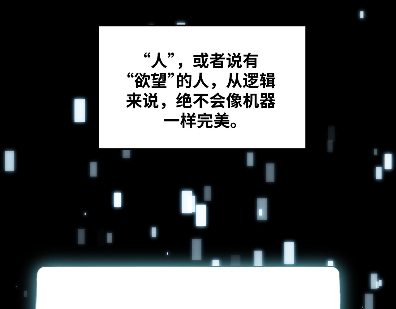 第63话 求求你去死吧!33