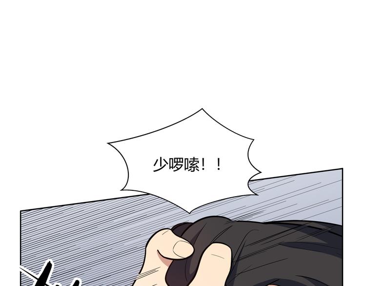 第2话 被窥视的告白200