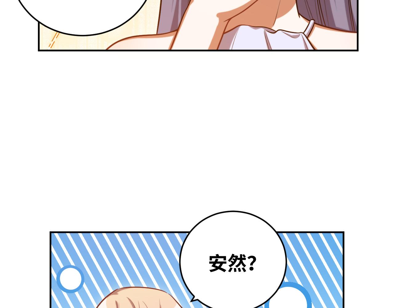 第87话 委托与竞价79