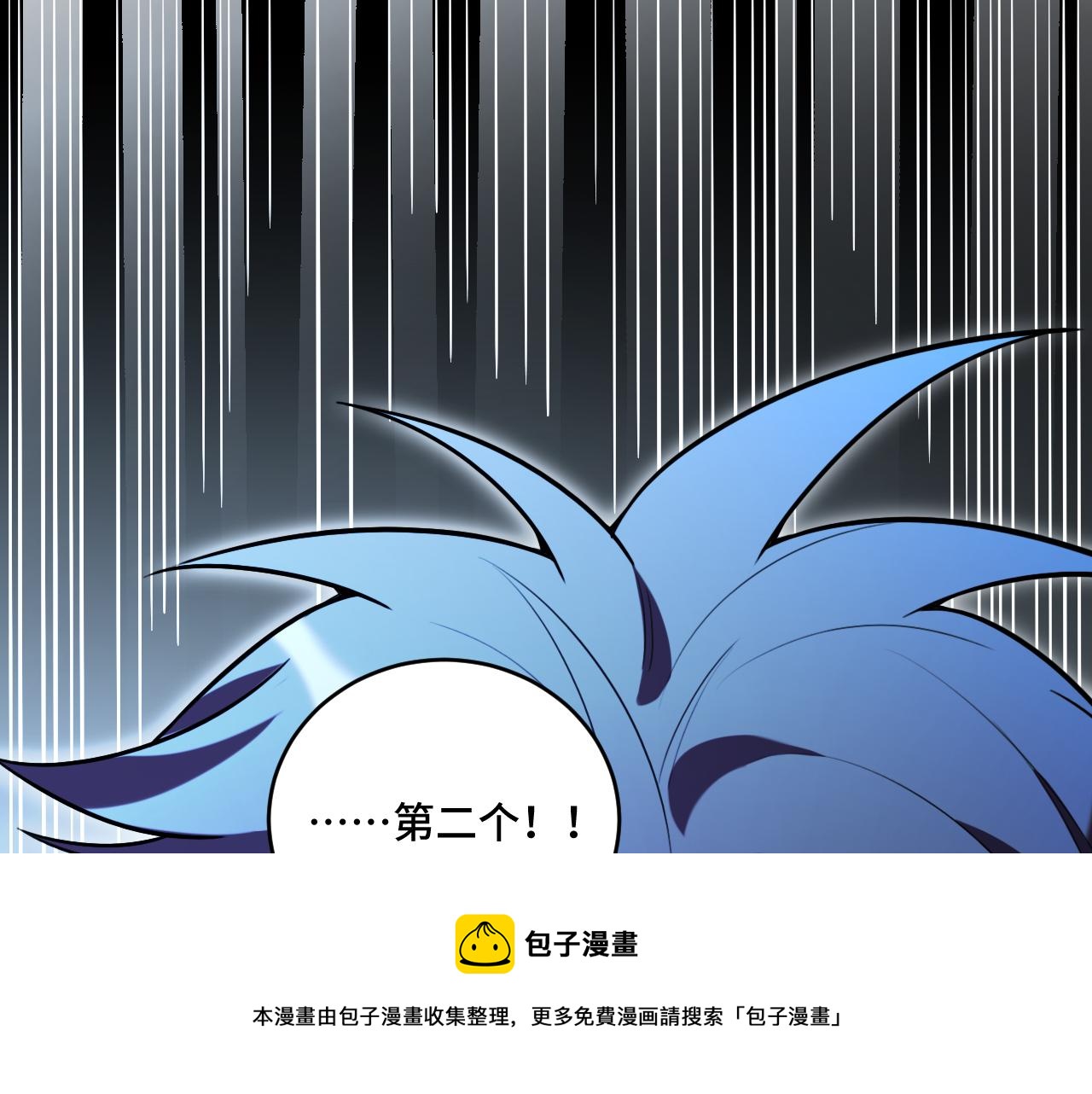 第98话 计划的“意外”危险30