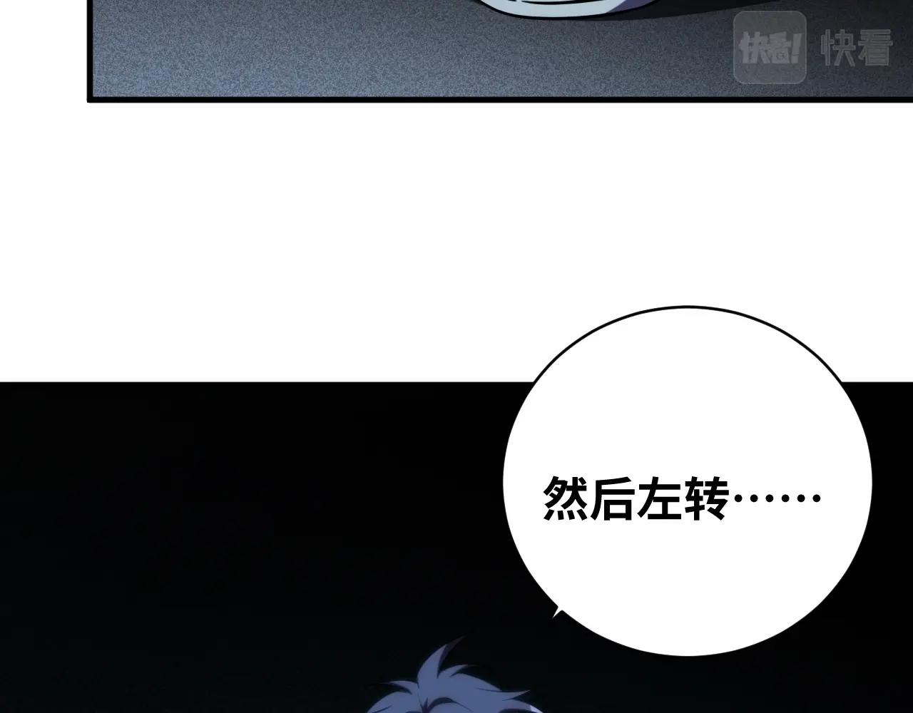第54话 潜藏在黑暗中的恶魔25